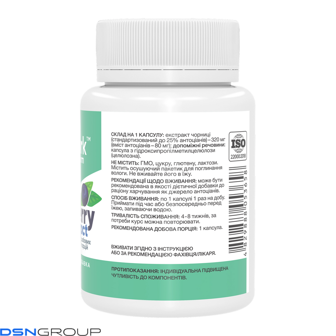 Bilberry Extract 320mg - 60 caps