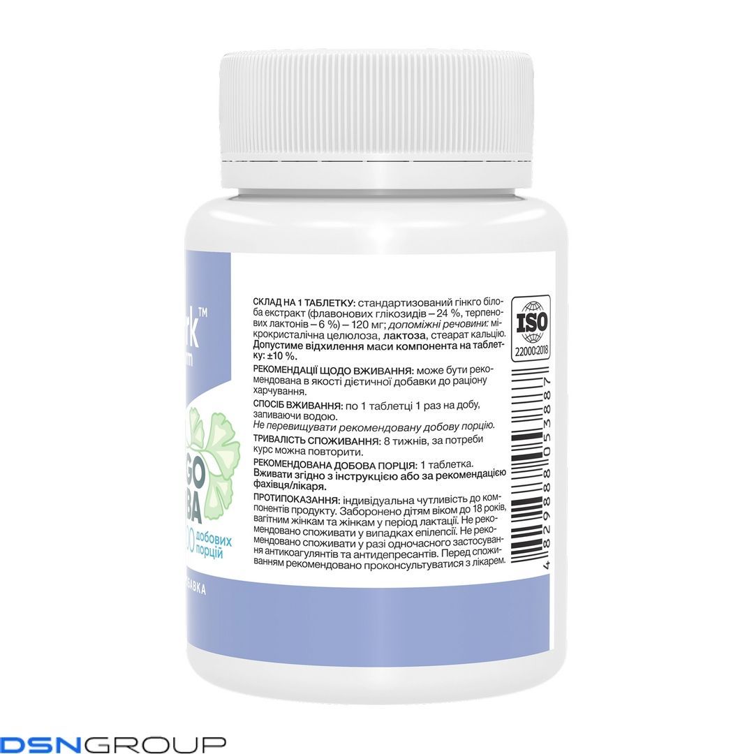 Ginkgo Biloba Extract 120mg - 100 tabs