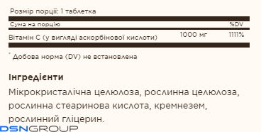 19.01 (Очікування) Vitamin C 1000mg - 90 tabs