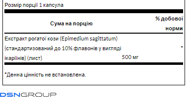 Horny Goat Weed Extract 500 mg - 120 Caps
