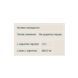 L - Carnitine - 90tabs 100-87-1603971-20 фото 2
