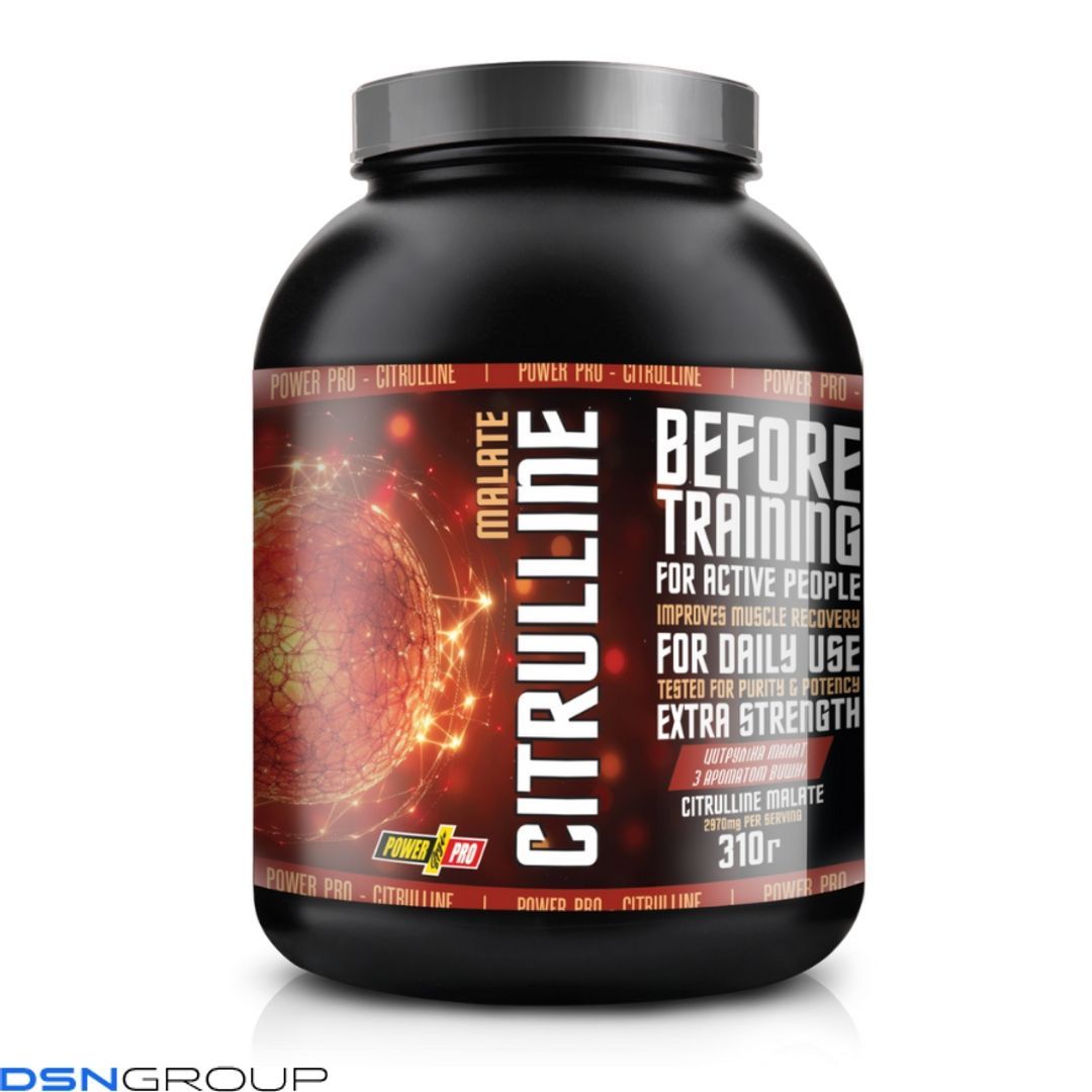Citruline - 310g Cherry 2022-10-1487 фото Citruline - 310g Cherry