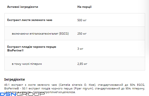 Zielona Herbata -60caps