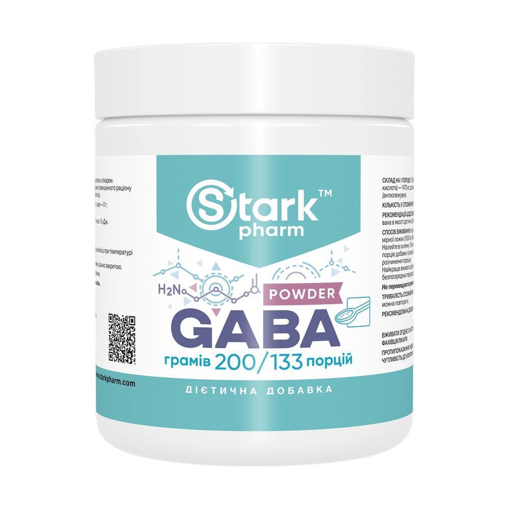 Gaba Powder - 200g