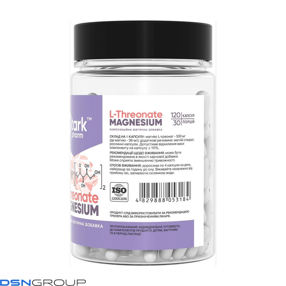 Magnesium L-Threonate - 120 caps 2023-10-5759 фото Magnesium L-Threonate - 120 caps