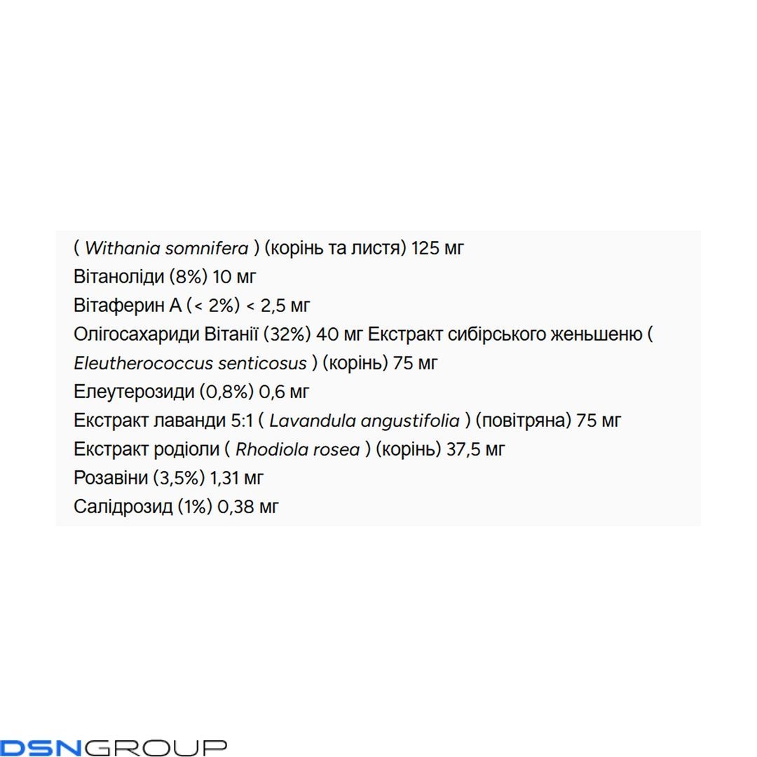 Stress-Relax Serenity Formula - 120 vcaps 2023-10-7438 фото Stress-Relax Serenity Formula - 120 vcaps