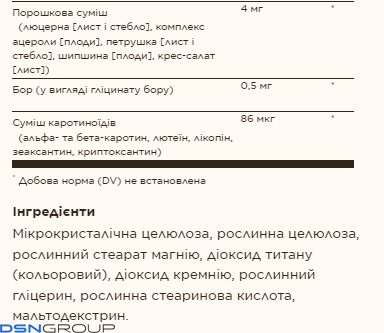 19.01 (Ожидание) Formula VM-75&reg; - 60 tabs