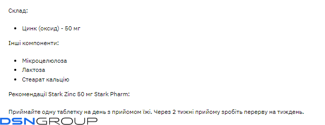 Stark Zinc 50mg - 100tabs