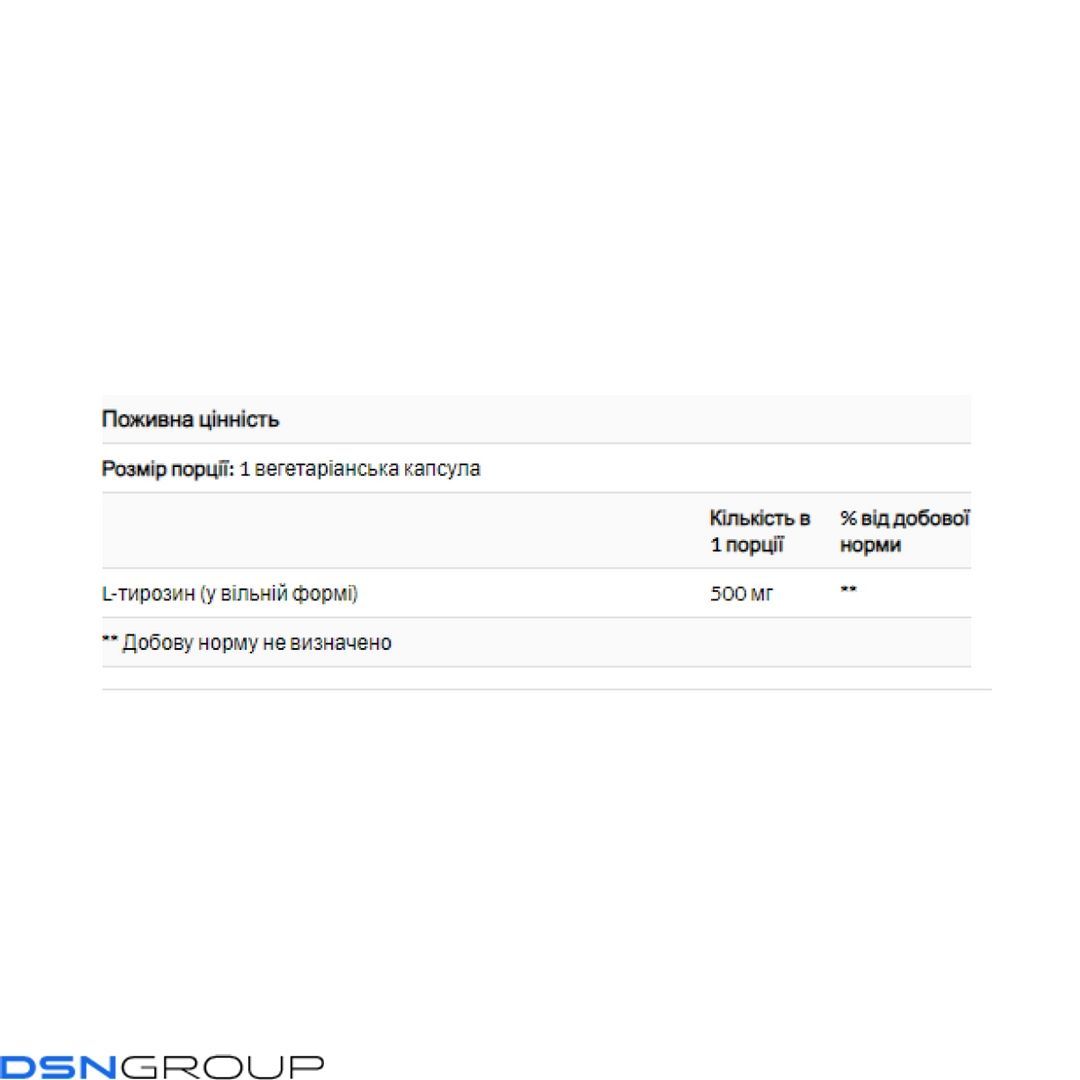 L-Tyrosine 500mg - 100 vcaps
