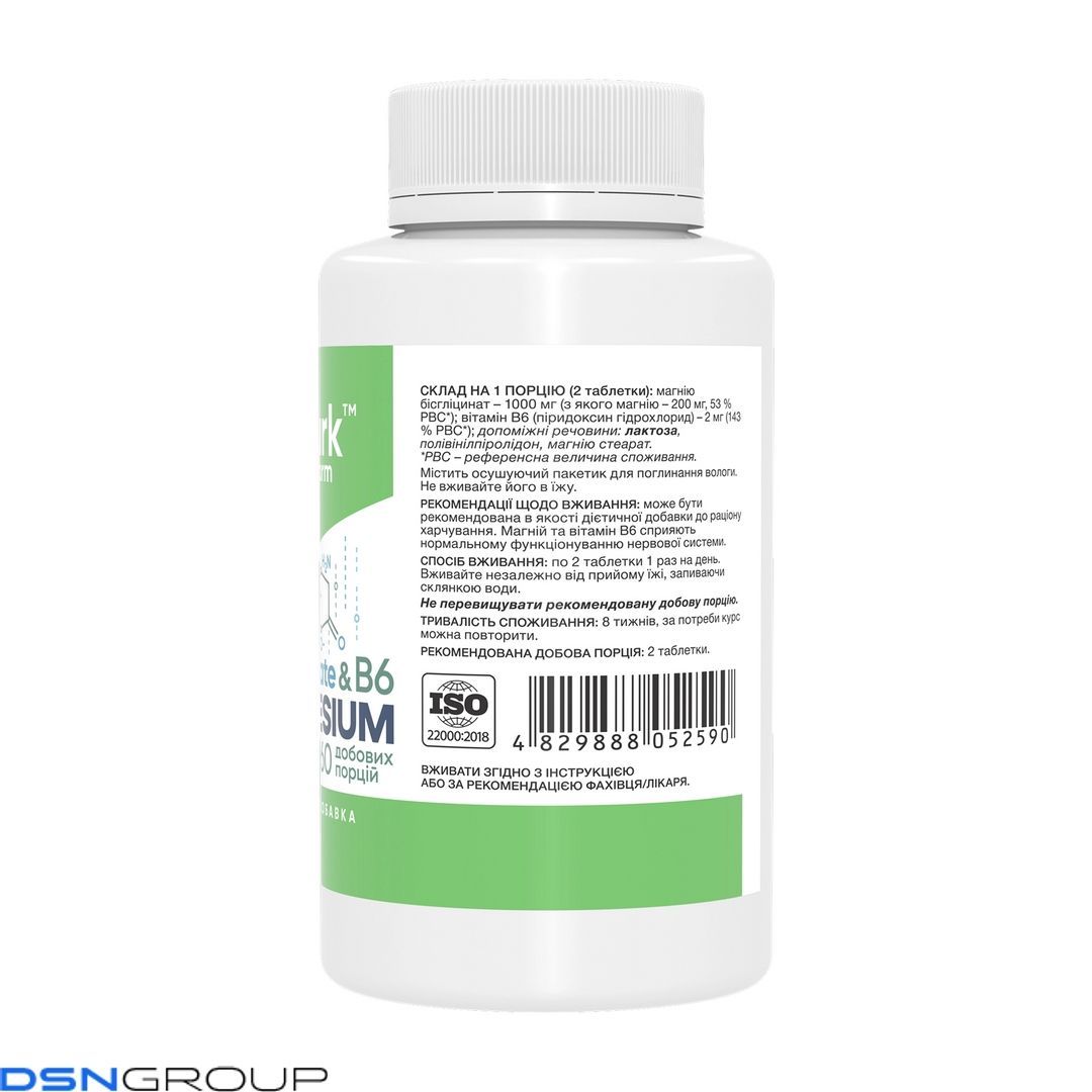 Magnesium Bis-Glycinate & B6 - 120 tabs