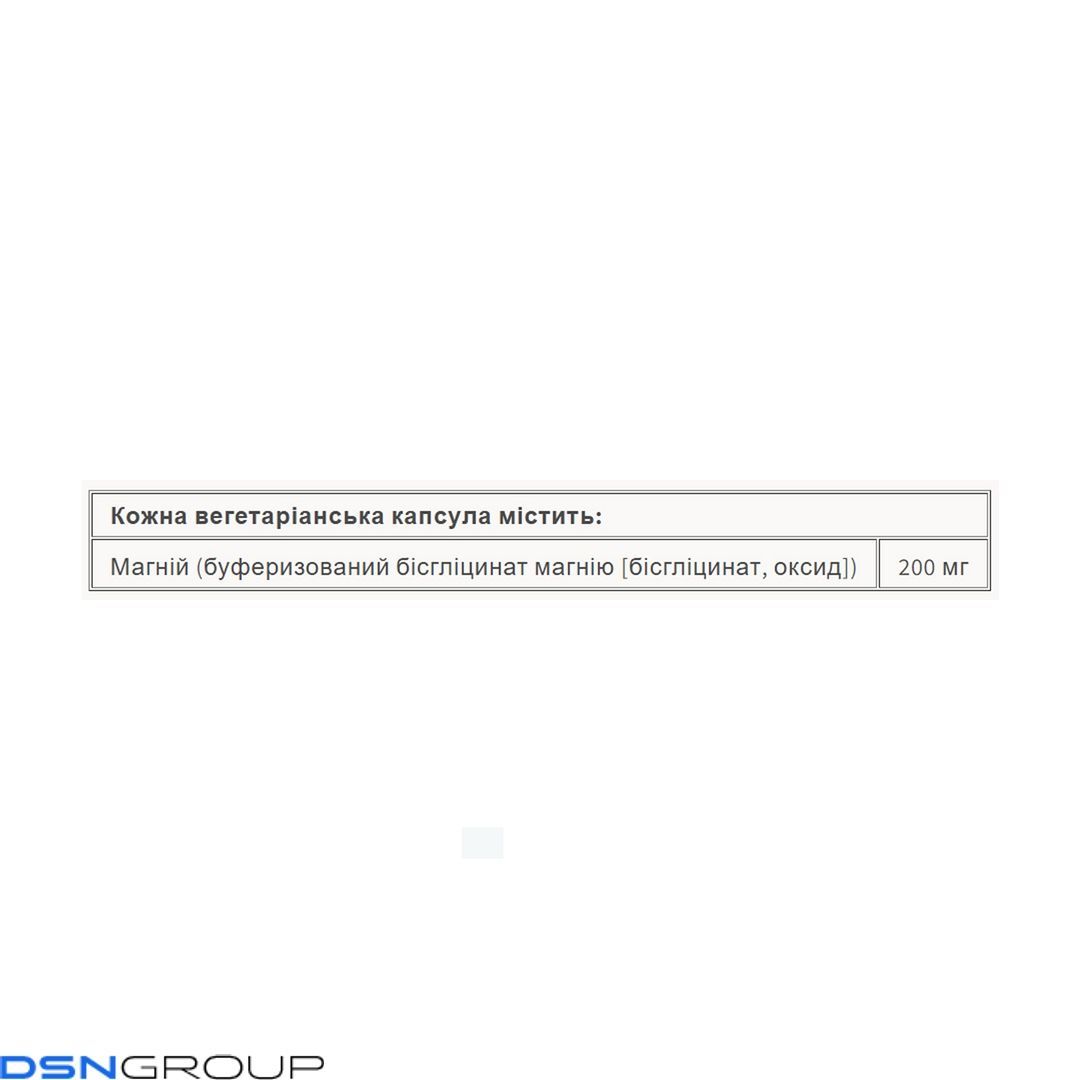 Magnesium Bisglycinate Pure 200 mg - 250 caps