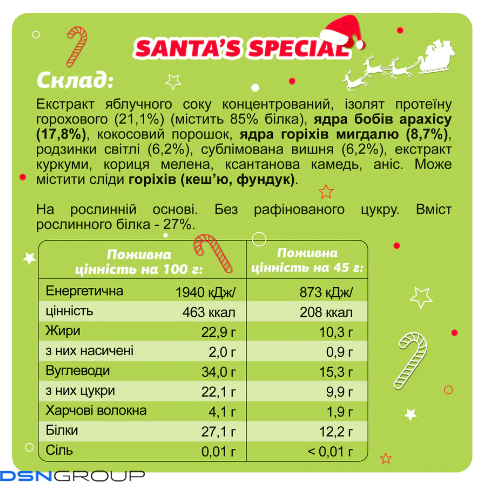 Mini Box Santas Special - 4х45g 2022-10-1489 фото Mini Box Santas Special - 4х45g