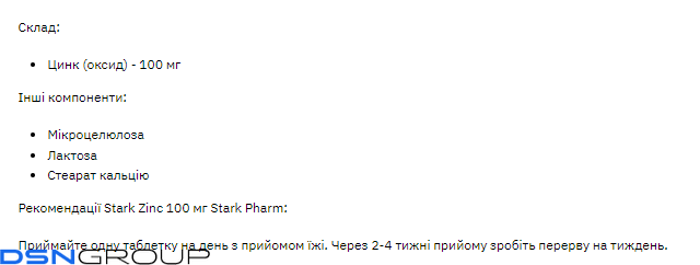 Stark Zinc 100mg - 100tabs