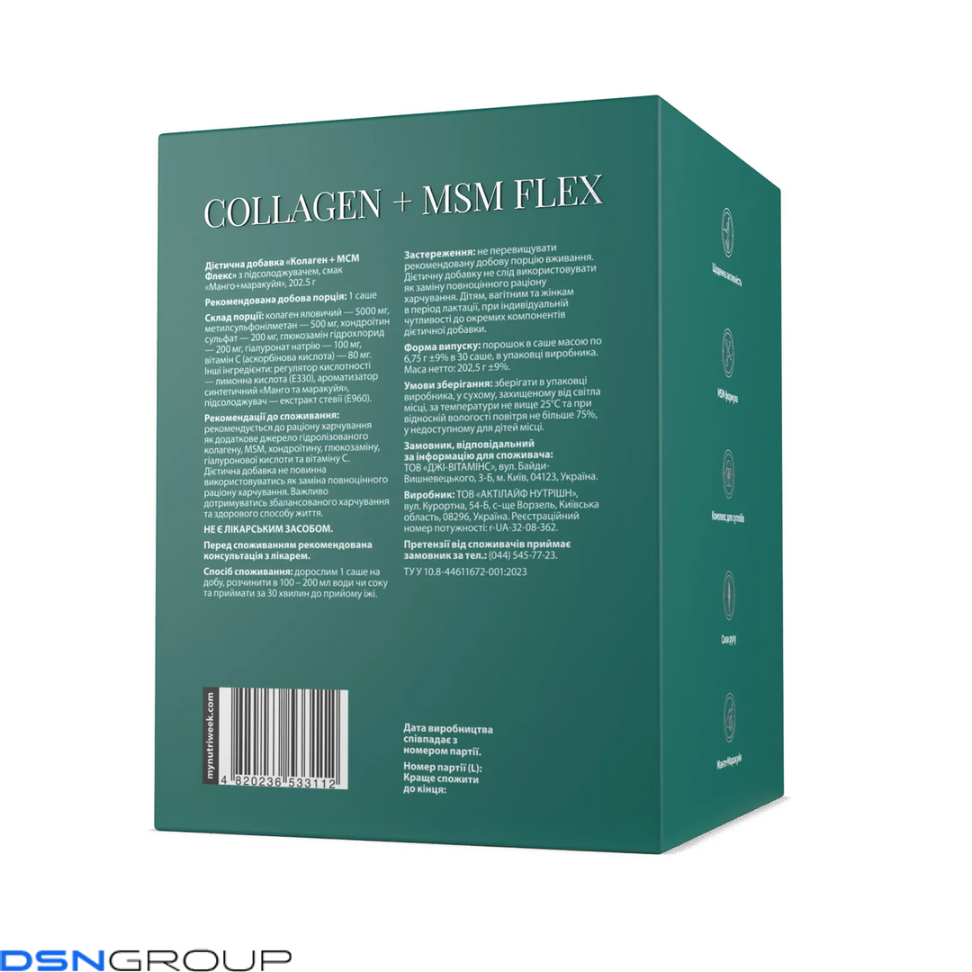 Collagen+MSM Flex - 12g 30 Sachets
