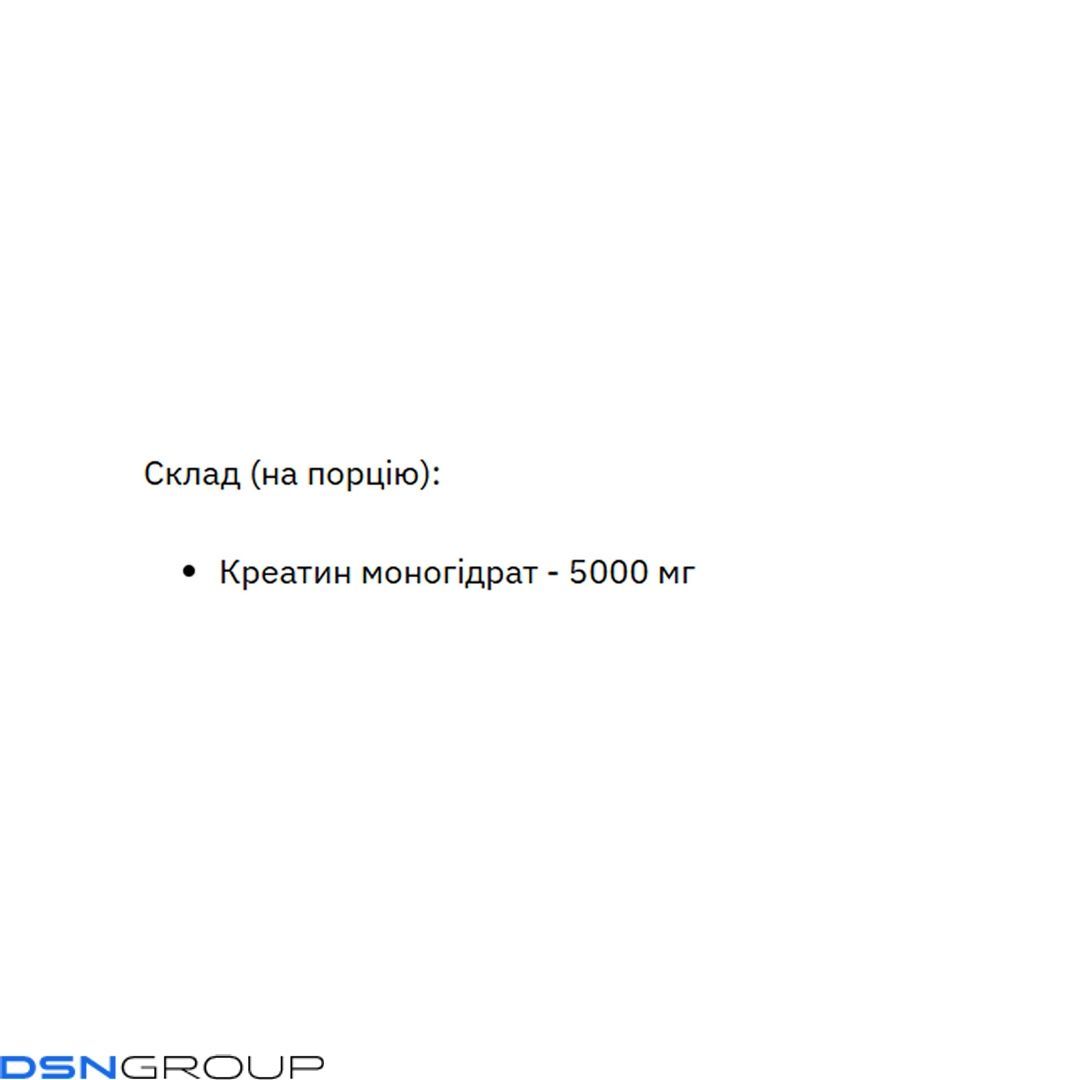 Creatine - 1000g