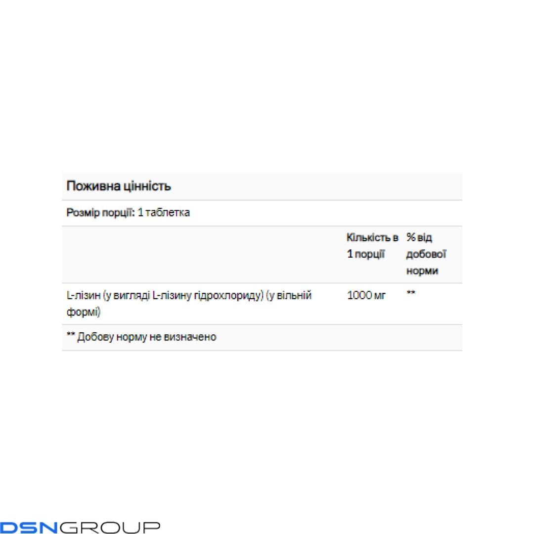 L-Lysine 1000mg - 100 tabs