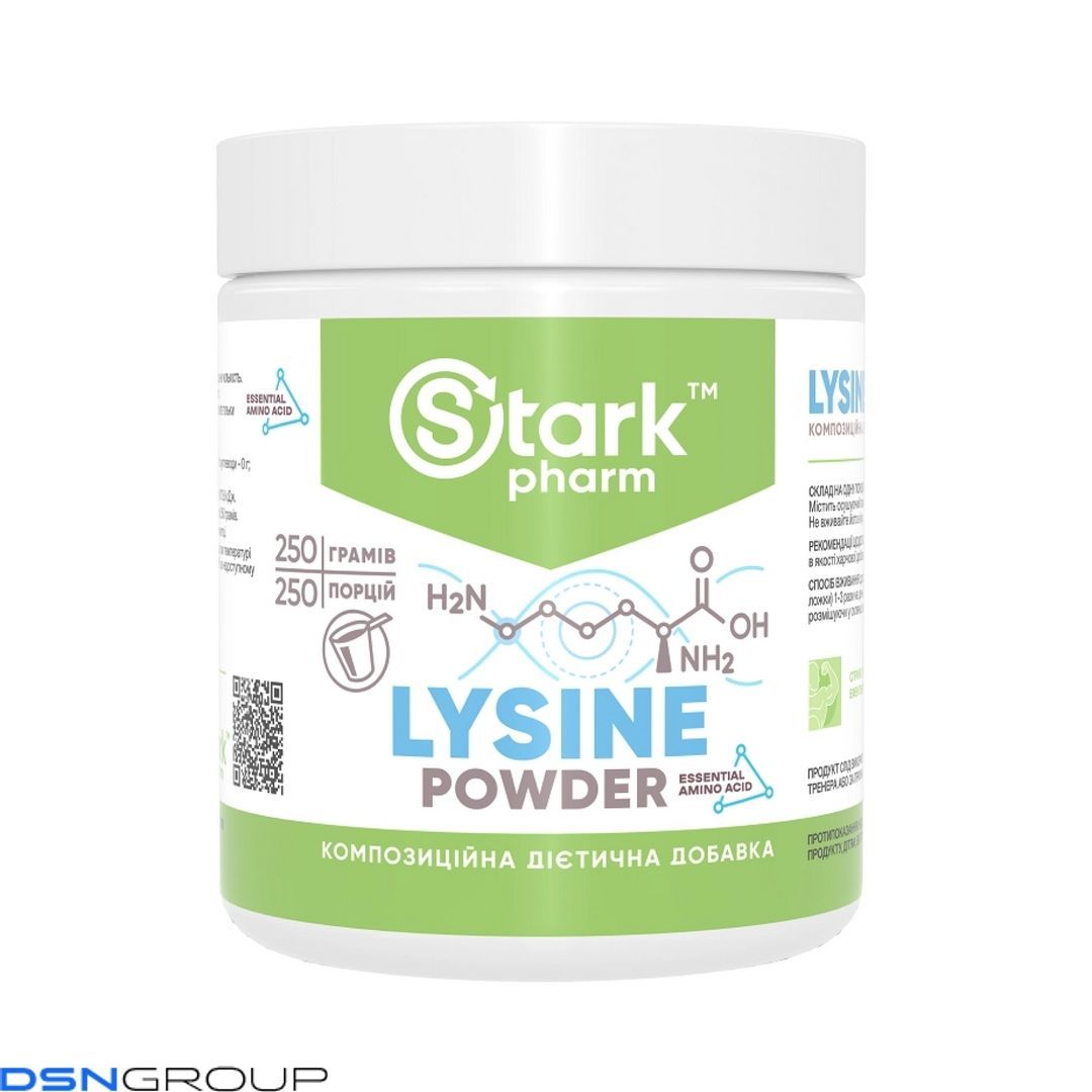 Lysine Powder - 250g 2023-10-3746 фото Lysine Powder - 250g