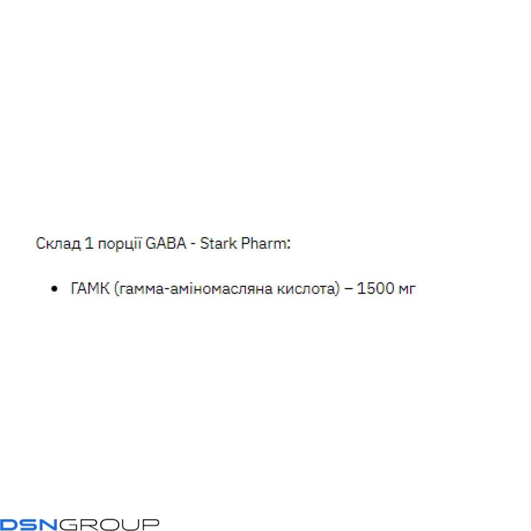 Stark Gaba - 200g