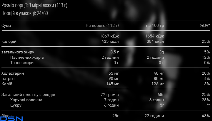 Size Max - 2720g Chocolate