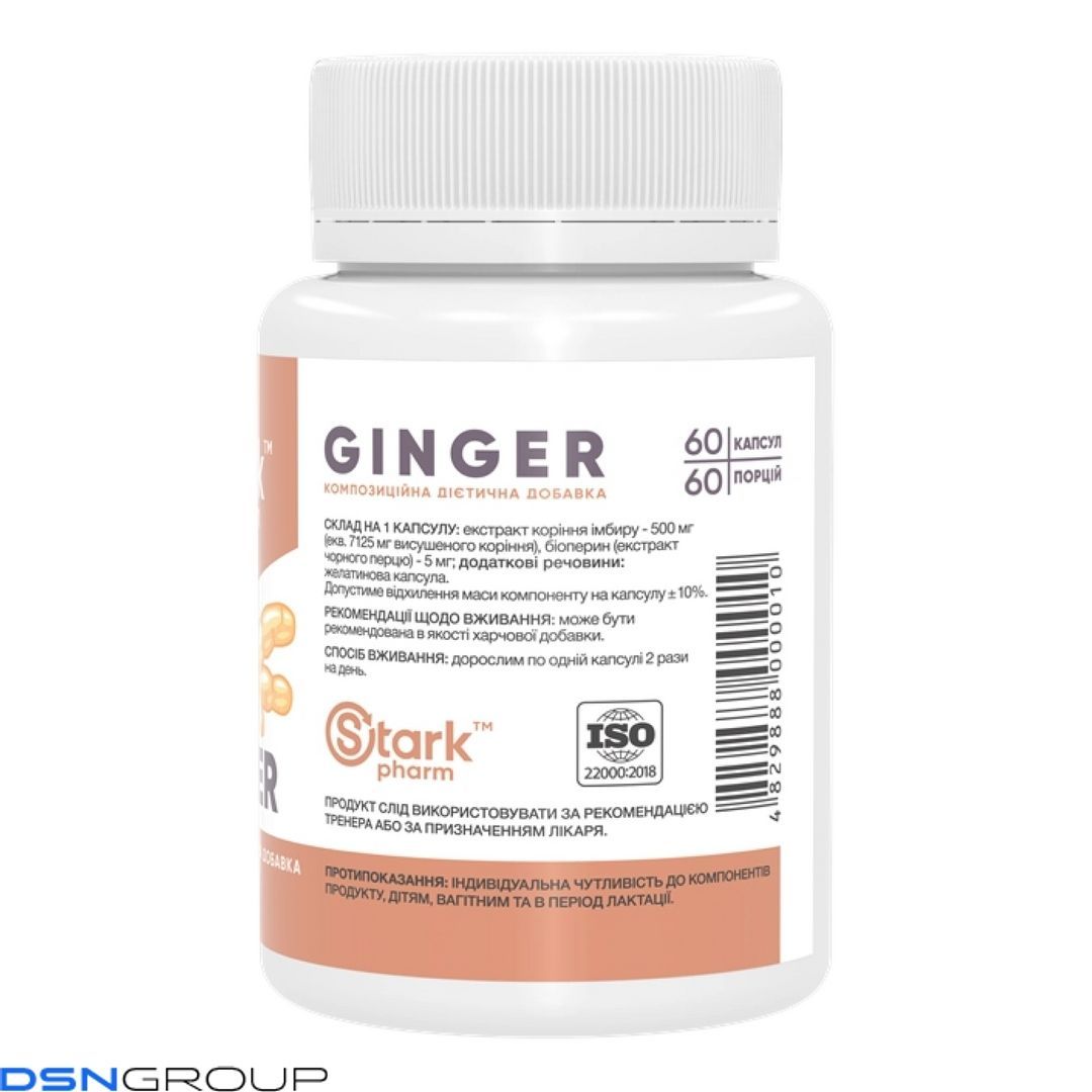 Ginger - 60 caps