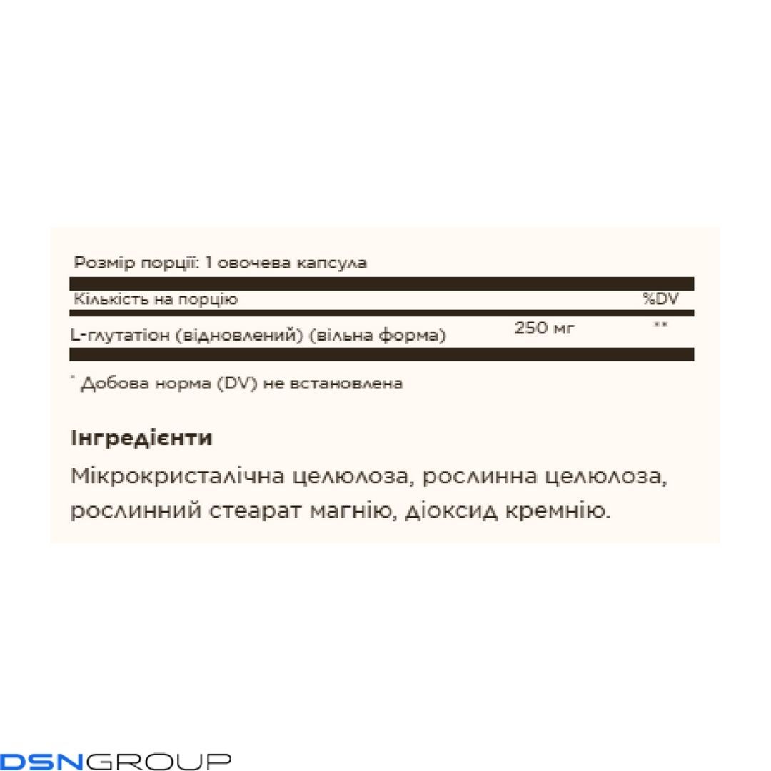 Reduced L-Glutathione 250mg - 30 vcaps