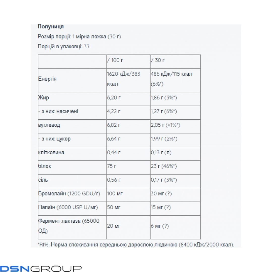 Sample Whey Pro - 30g Strawberry