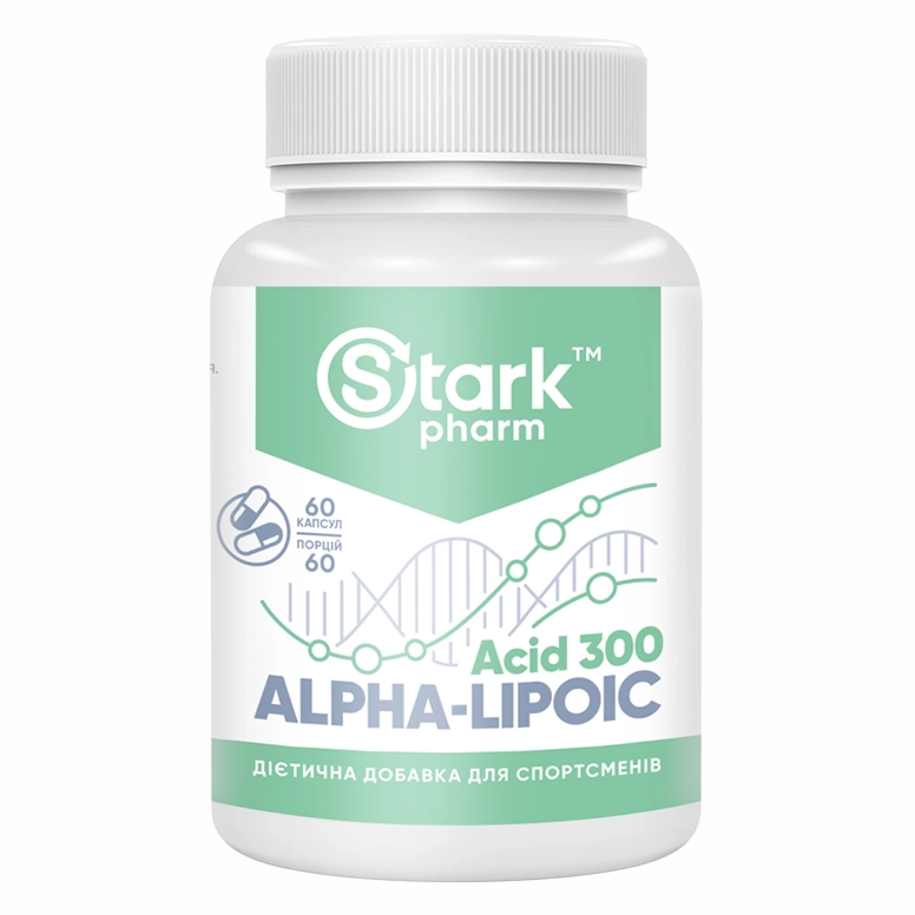 Альфа-ліпоєва кислота Stark Pharm ALA 300 мг, 60 таблеток