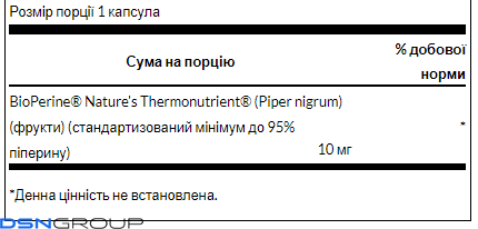 Bioperine 10 mg - 60caps