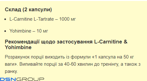 Stark L-Carnitine & Yohimbe - 60caps