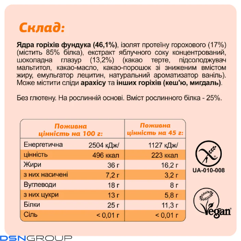 Mini Box Protein - 4x45g
