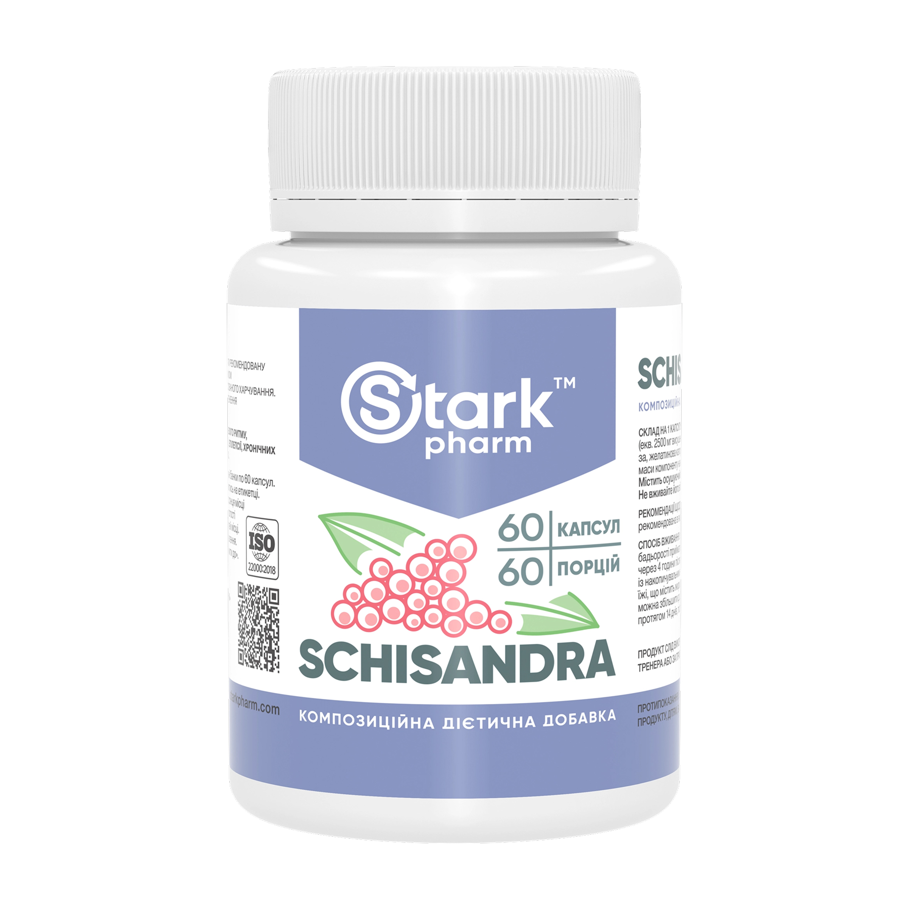 Лимонник китайський Stark Pharm, 60 капсул
