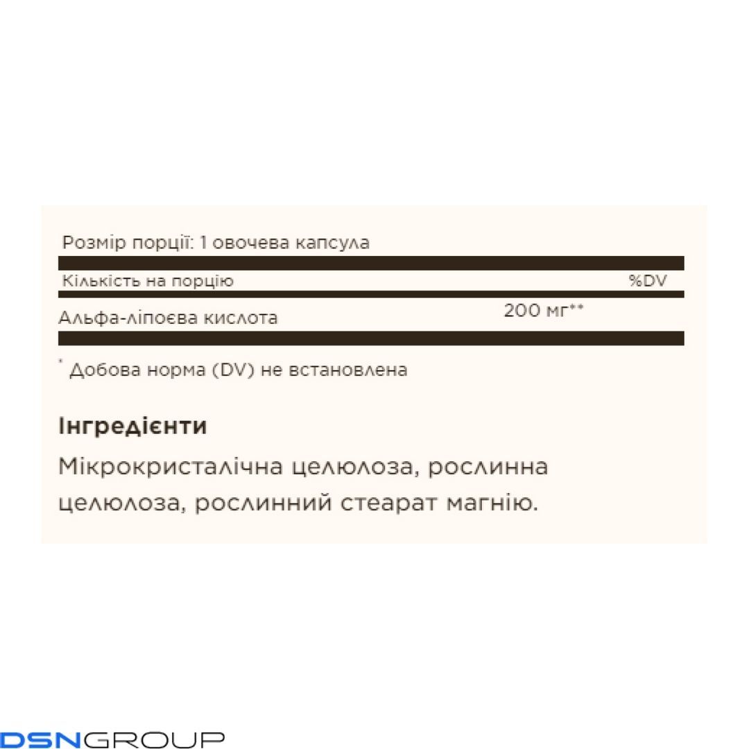 Alpha Lipoic Acid 200mg - 50 vcaps