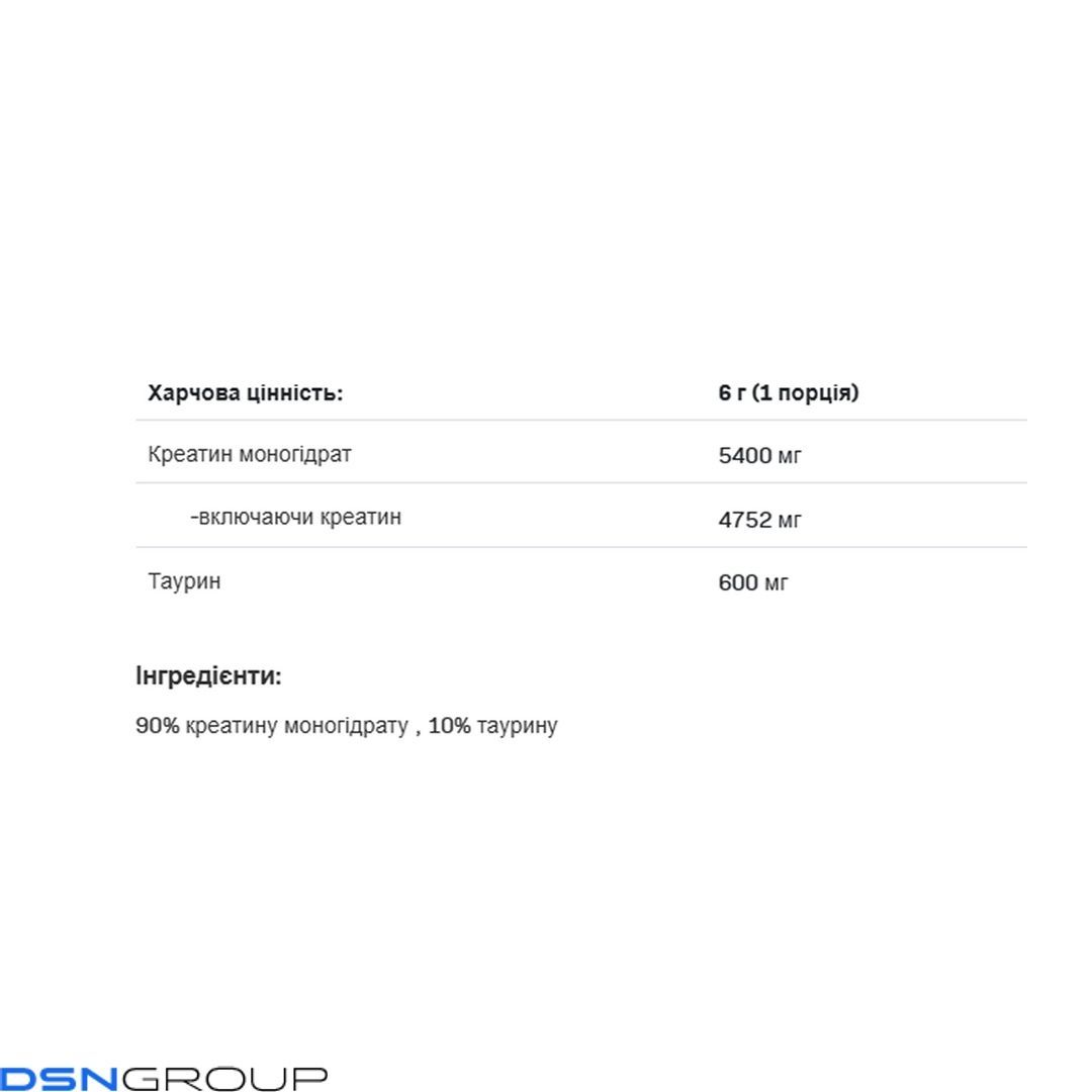 Creatine Muscle Max - 1000g Pure