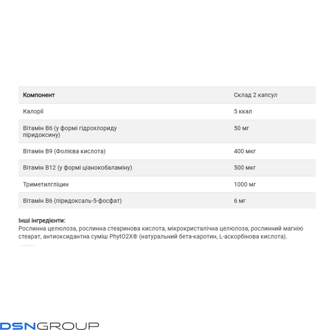 Gold Specifics Homocysteine Modulators - 120 vcaps