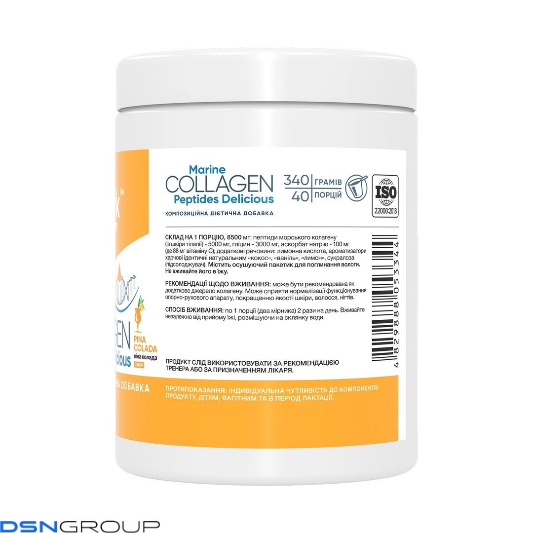 Marine Collagen Peptides Delicious - 340g Pina Colada