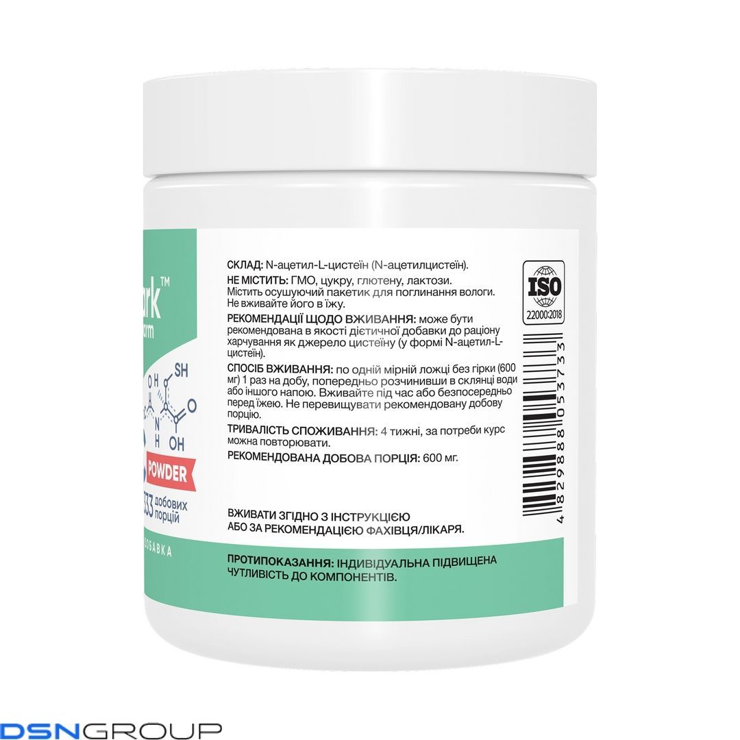 NAC Powder - 200g
