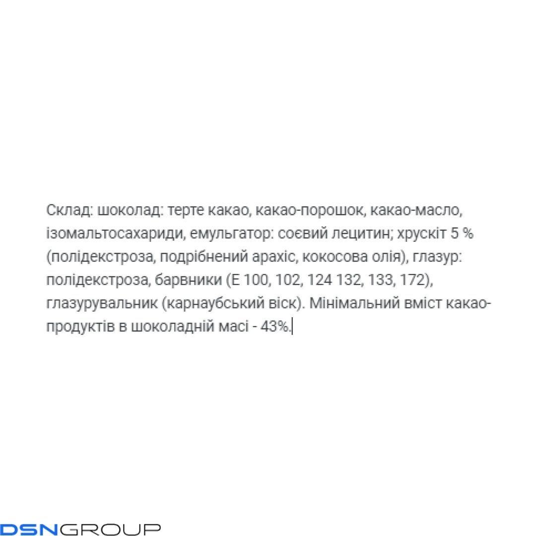 Spheric Crunch Sugar Free - 45g