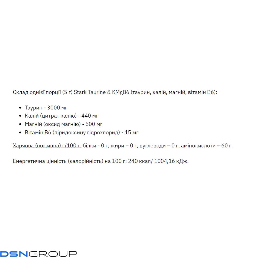 Taurine MgB6 - 200g