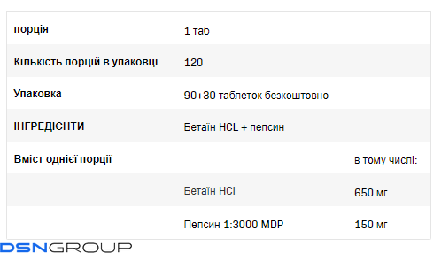 Betaine HCL+Pepsin - 120caps