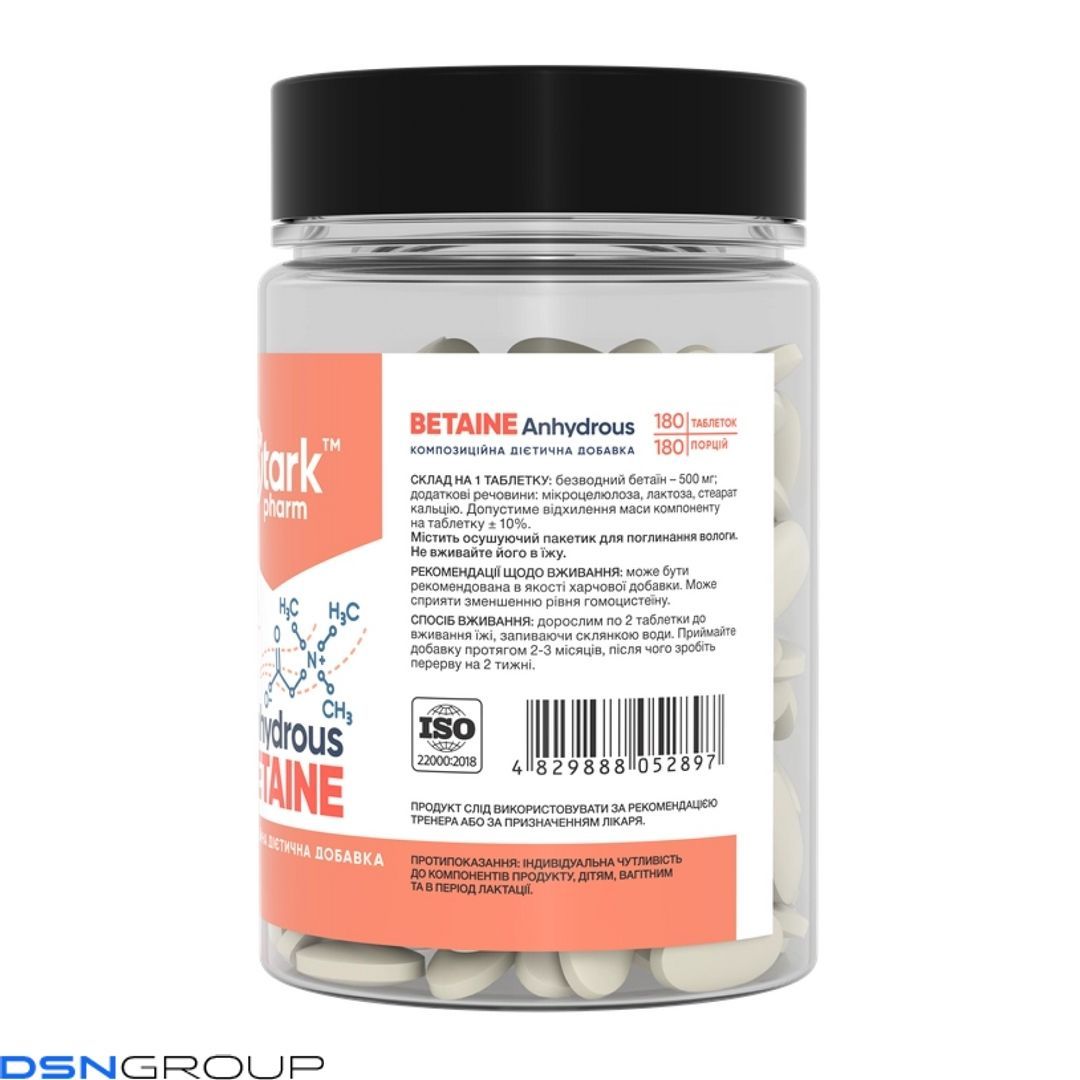 Betaine Anhydrous 500mg - 180 caps