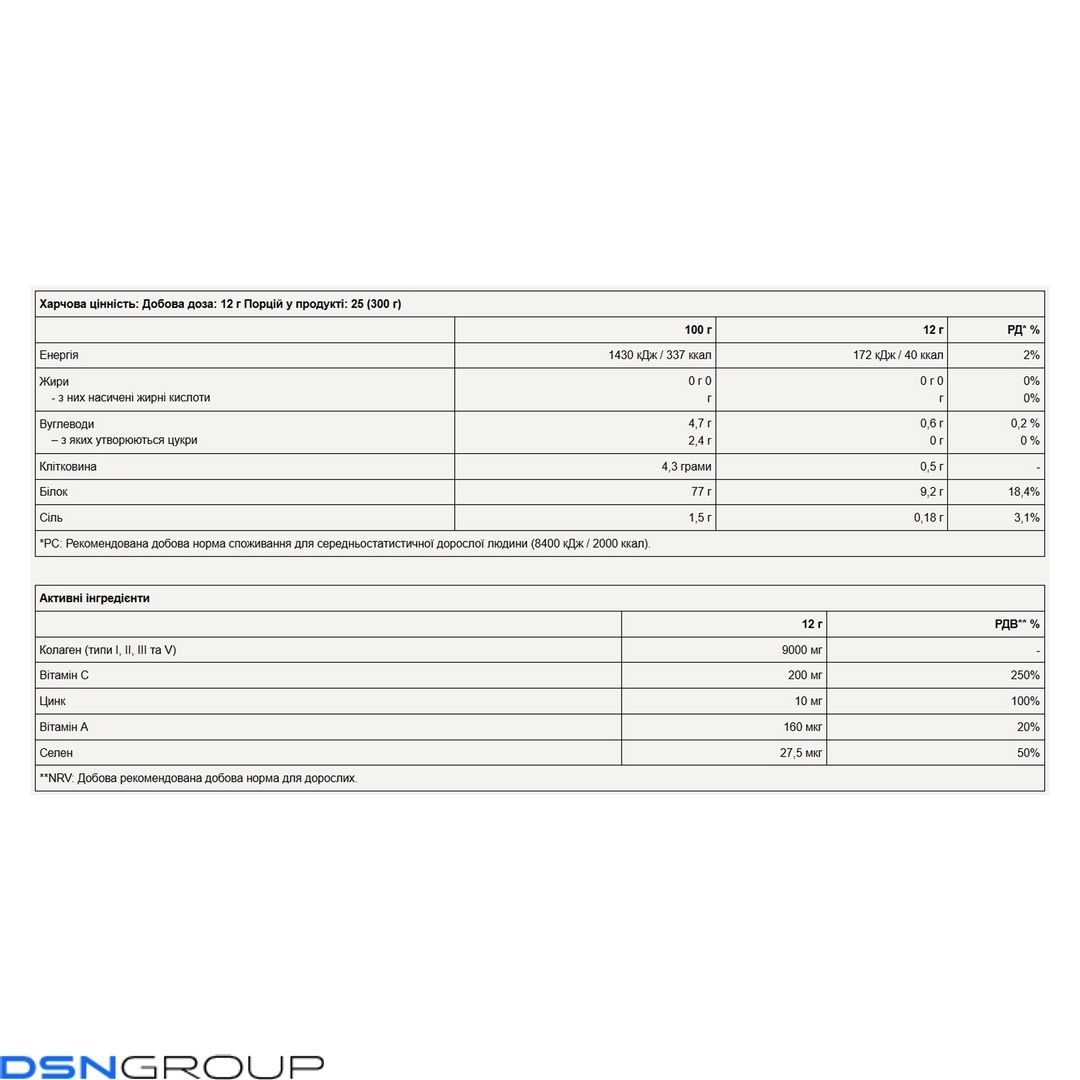 CollaFruit - 300g Blueberry
