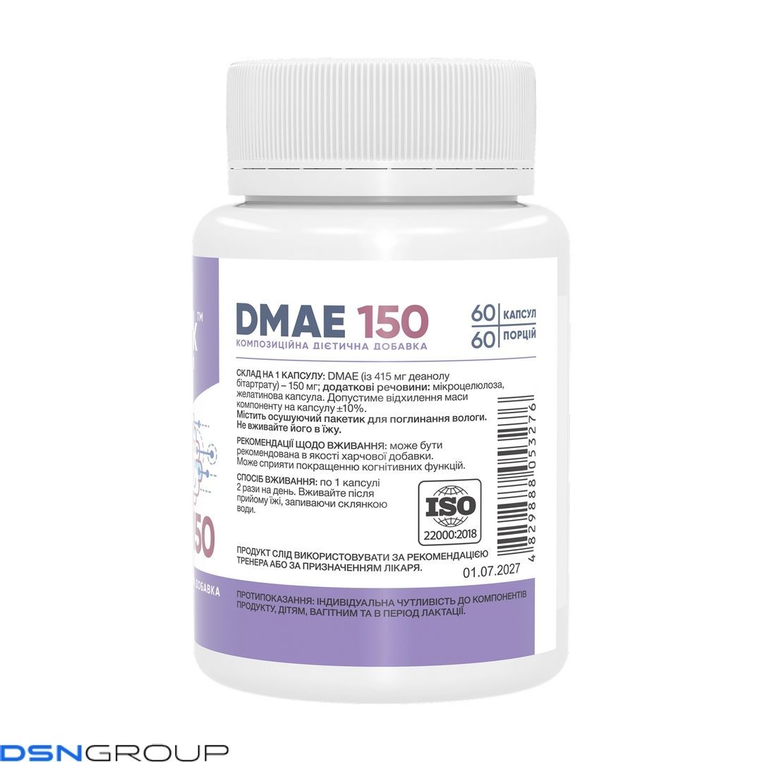DMAE 150mg - 60 caps
