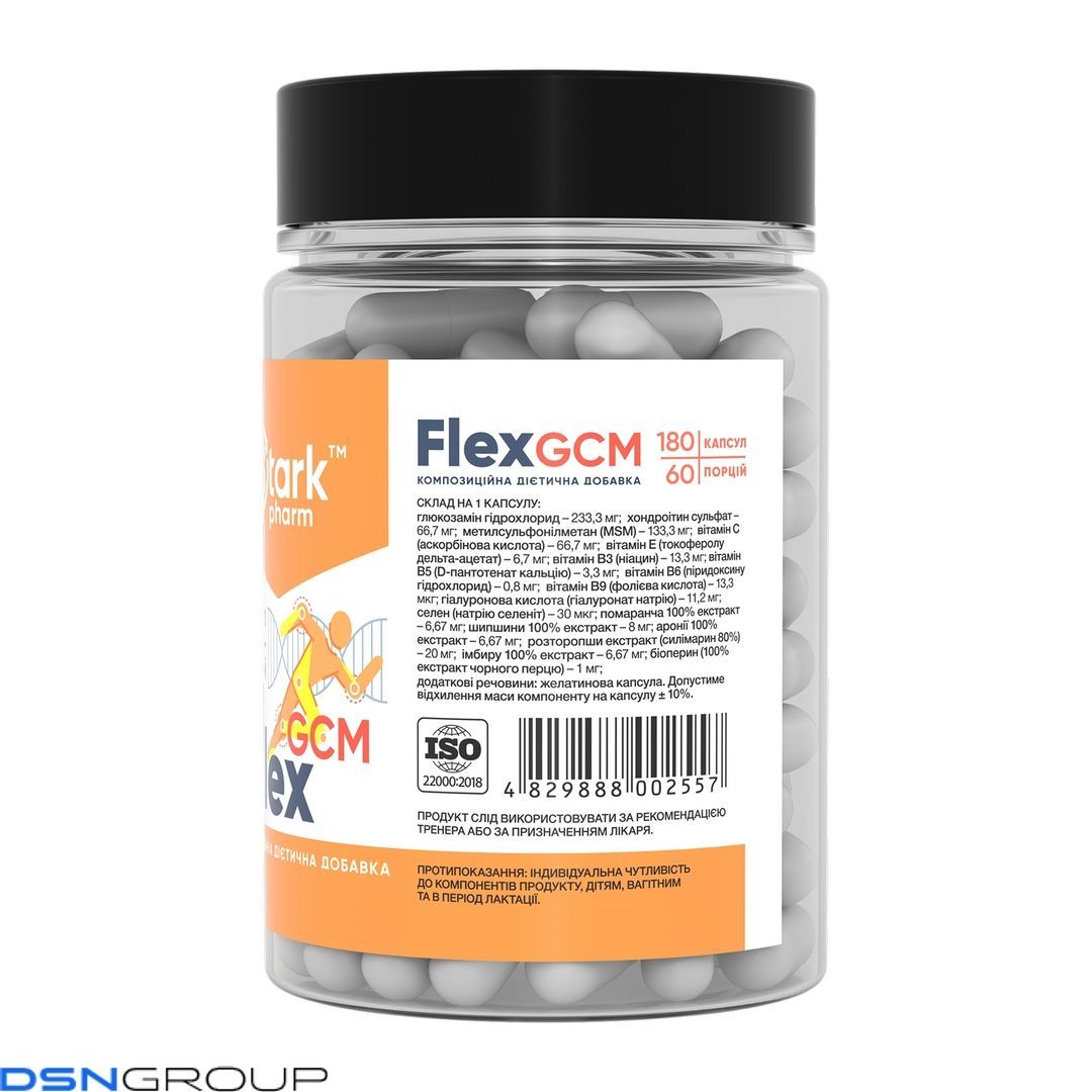 Stark Flex GCM - 180tabs 100-32-2801823-20 фото Stark Flex GCM - 180tabs