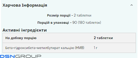 HMB - 180 Tabs