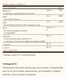 Skin, Nails & Hair - 60 tabs (Повреждена этикетка) 2024-11-0652 фото 2
