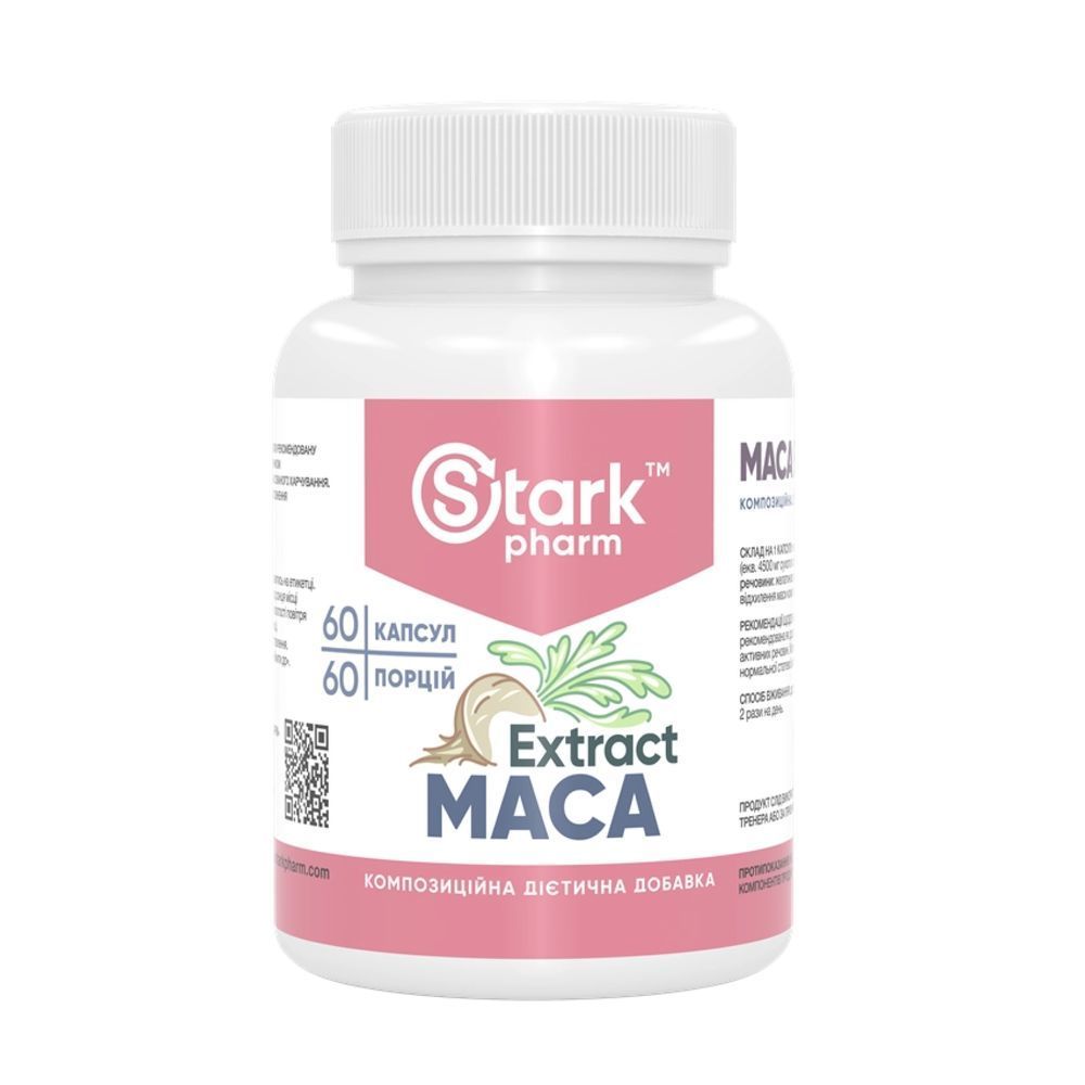 Maca Extract 450mg - 60 caps (До 06.26)