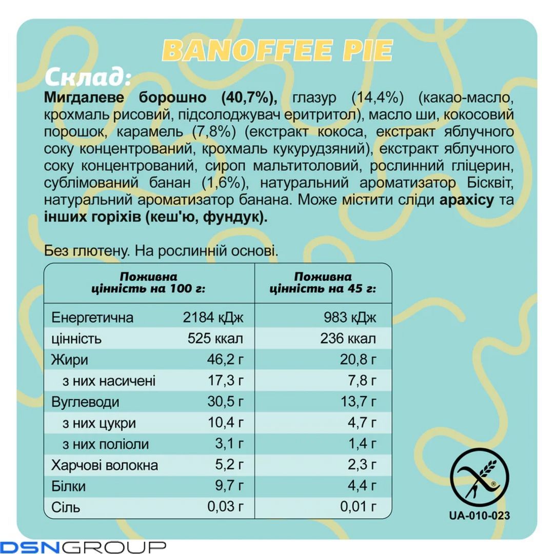 Banoffee Pie - 10x45g 2023-10-4640 фото Banoffee Pie - 10x45g