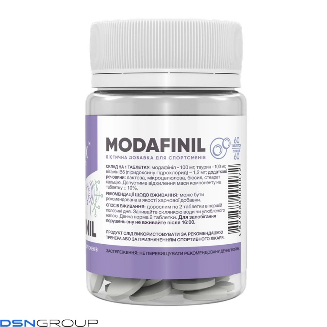 Modafinil 100mg - 60 tabs