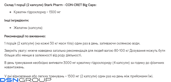 Stark CON-CRET Big Caps 750mg - 60caps
