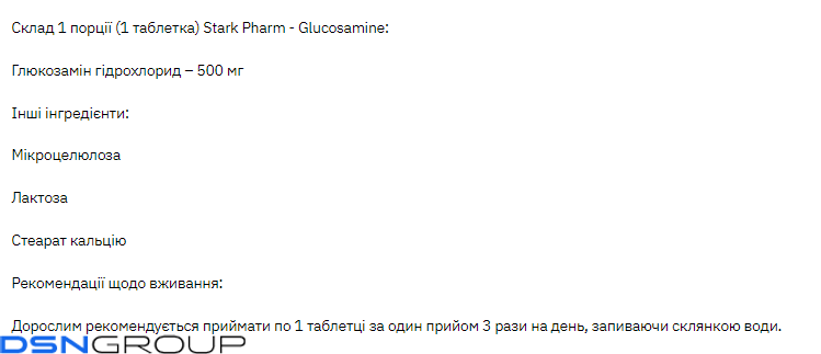 Stark Glucosamine - 180tabs